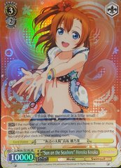 LL/W36-TE19S SR Sun on the Seashore Honoka Kosaka